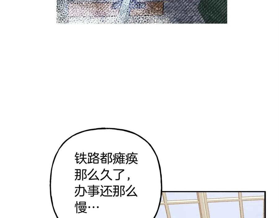 第21话“管家”出现47