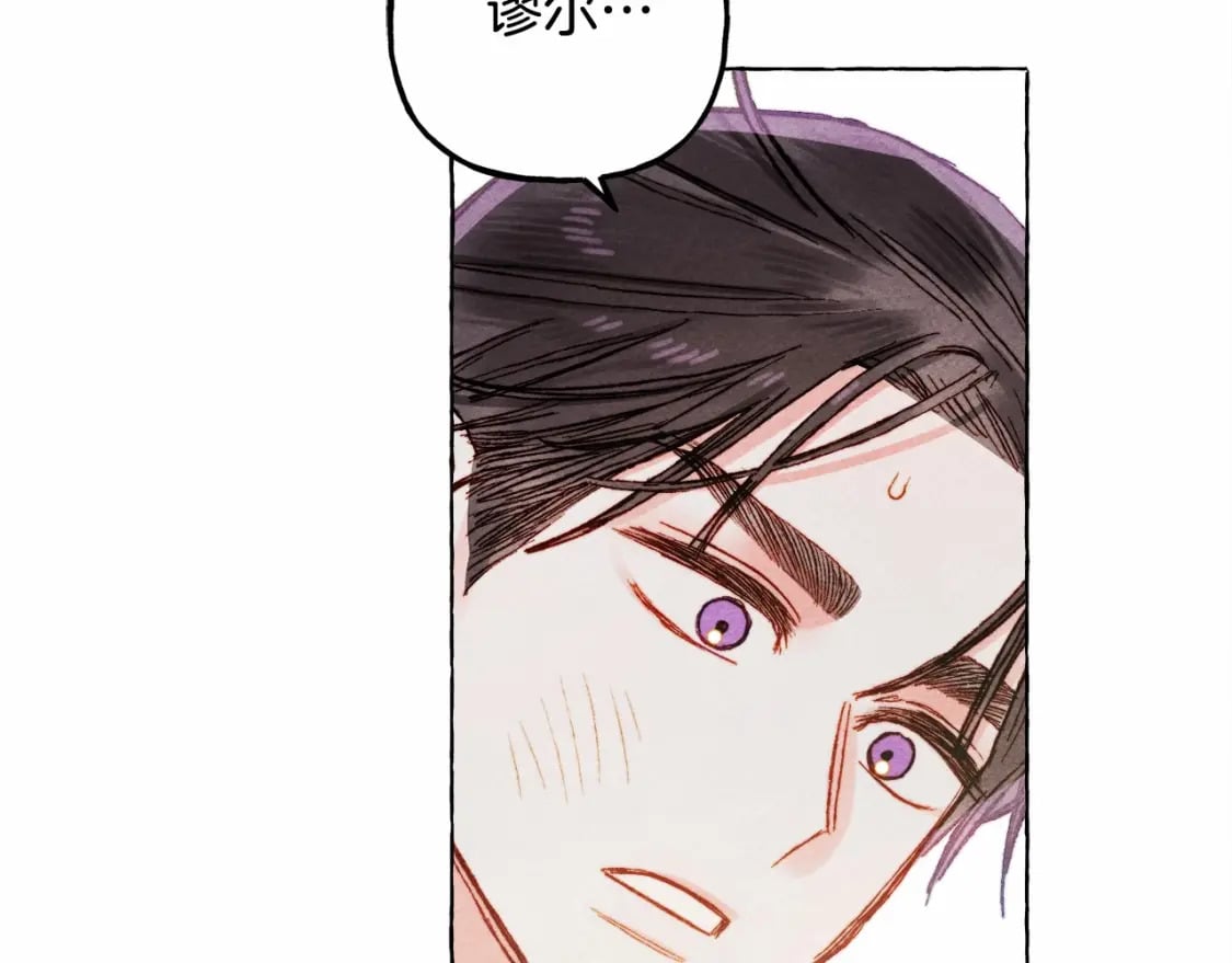 第62话 龙大人的审讯66