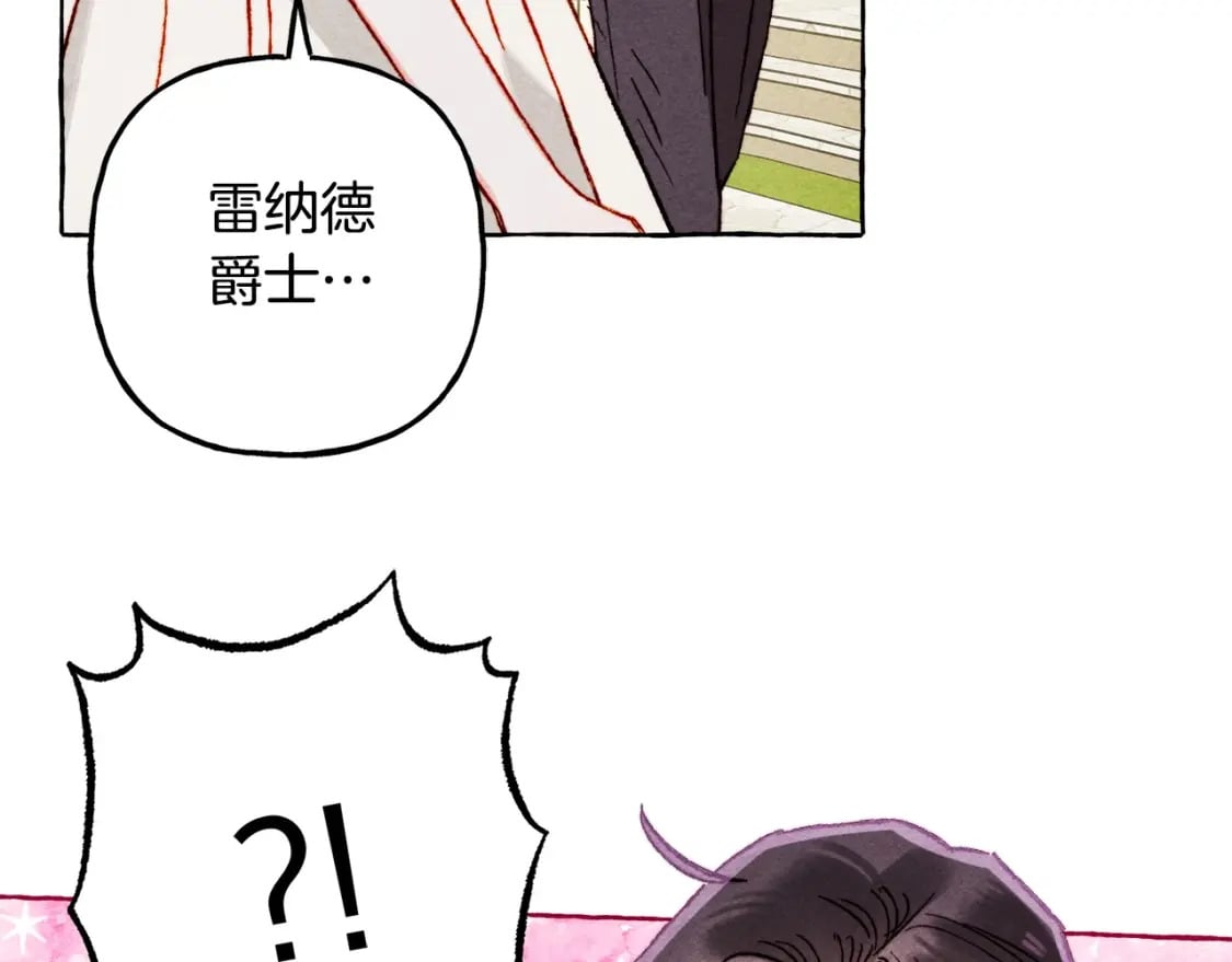 第64话 砰砰的心跳61