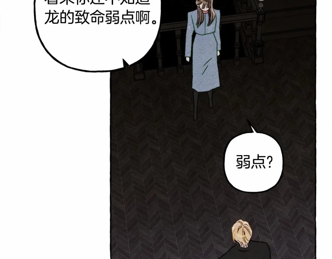 第57话 软肋49