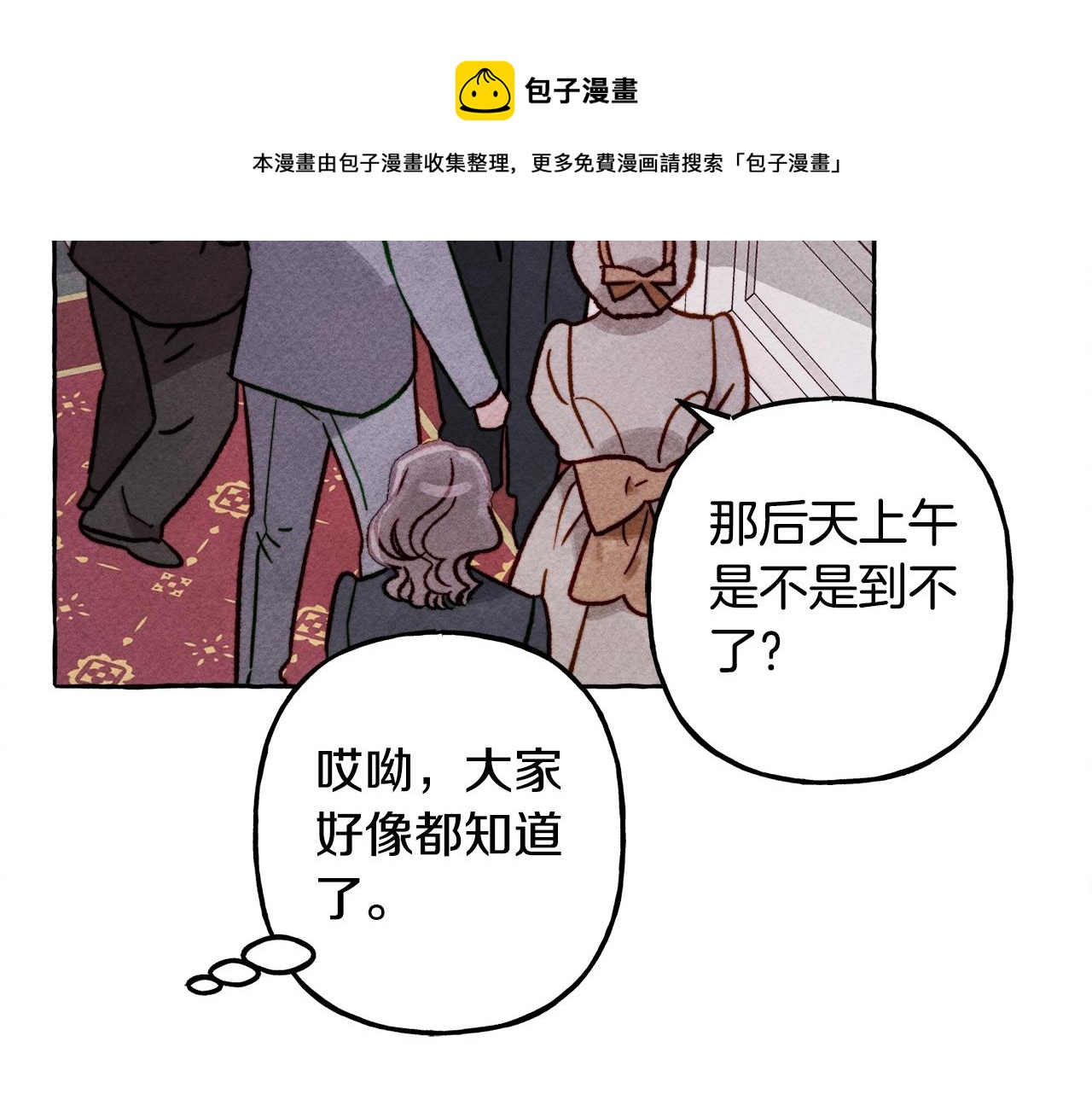 第27话浑身充满力量60