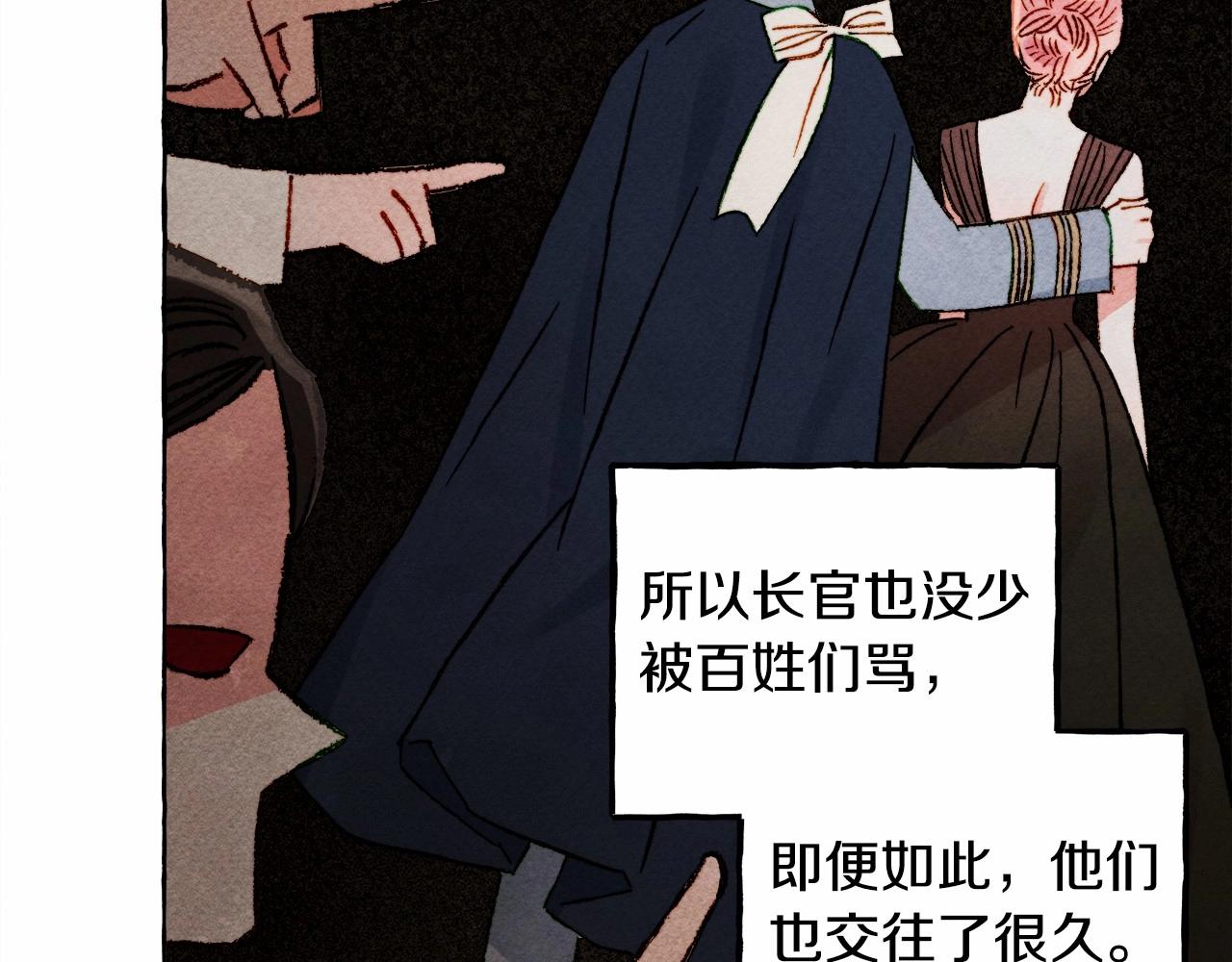 第37话奇妙的爱情传闻31