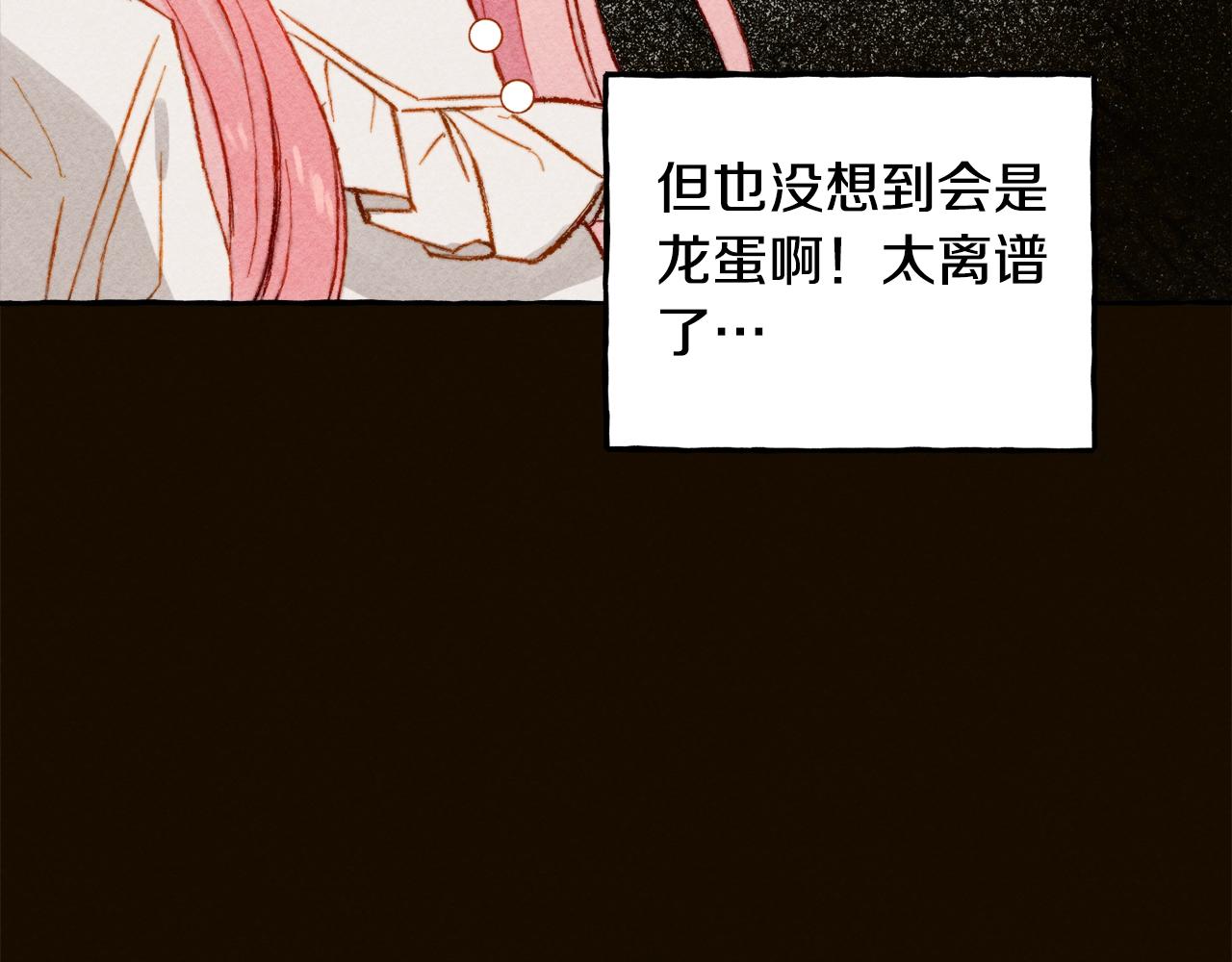 第2话找不到妈妈了？26