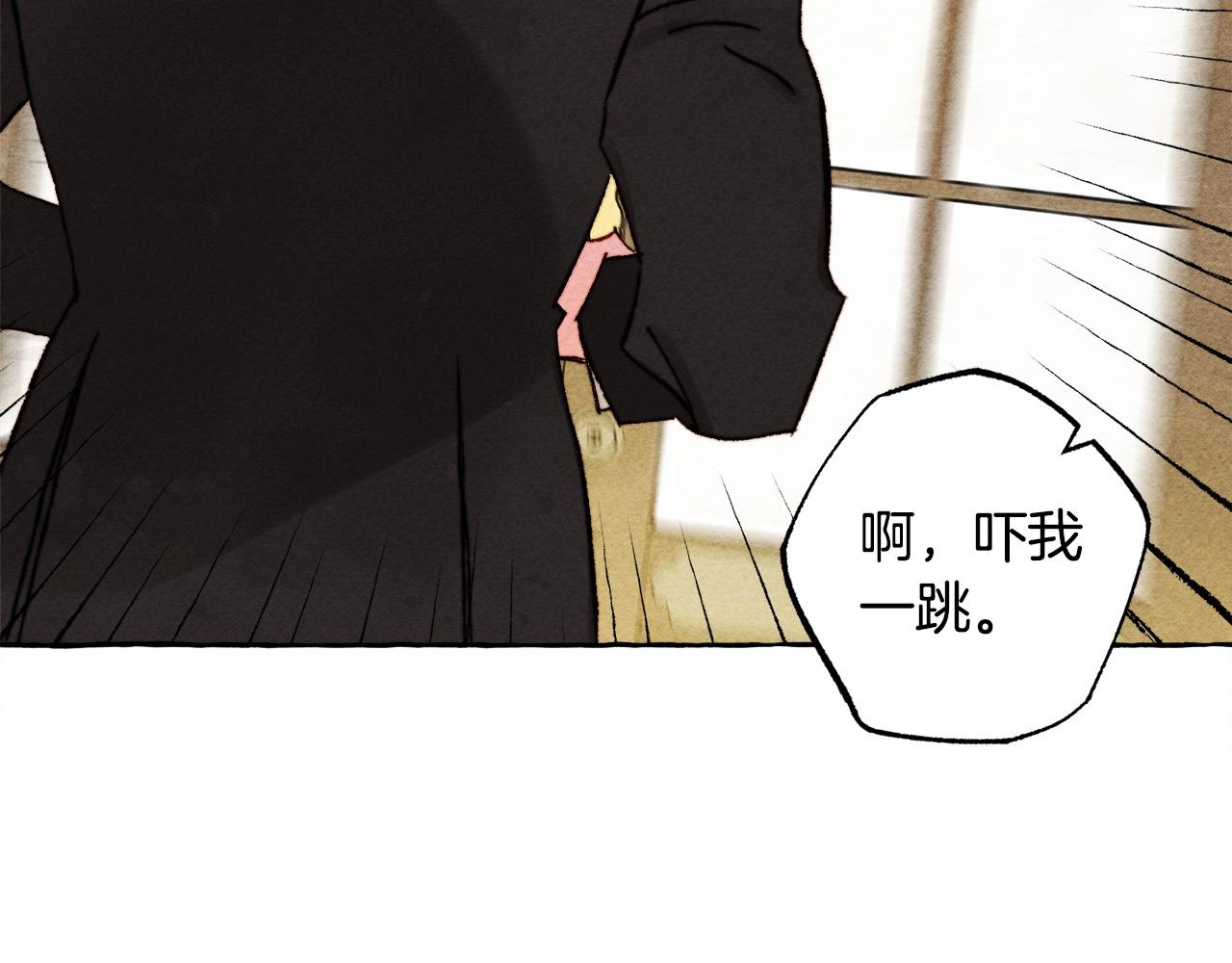 第48话 哄她3