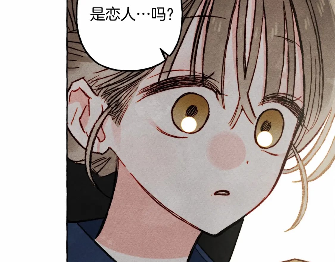 第61话 主动就会有故事99
