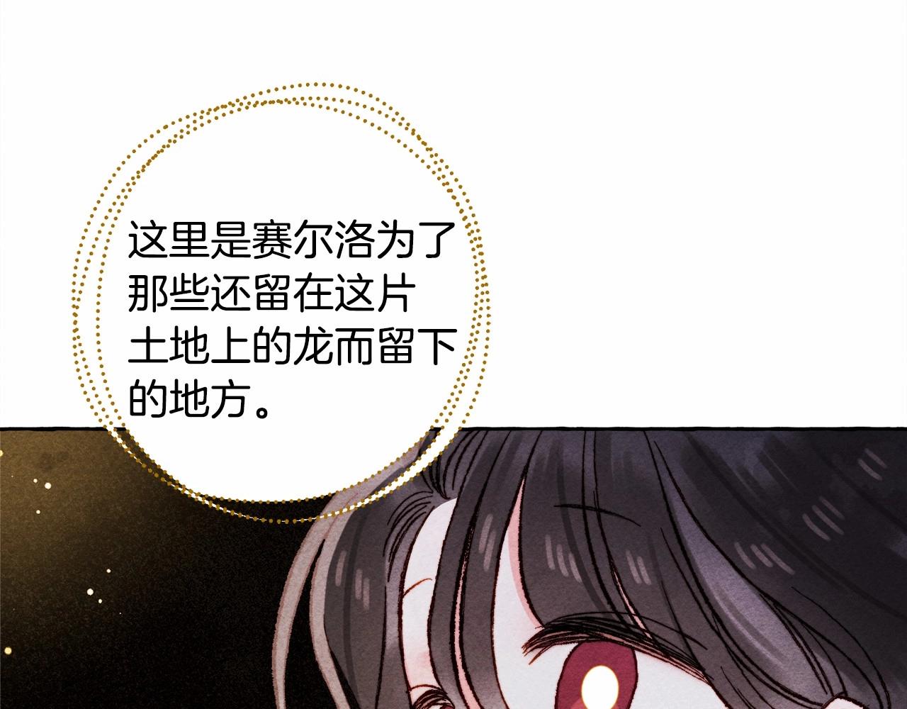 第43话 我是接盘侠？48