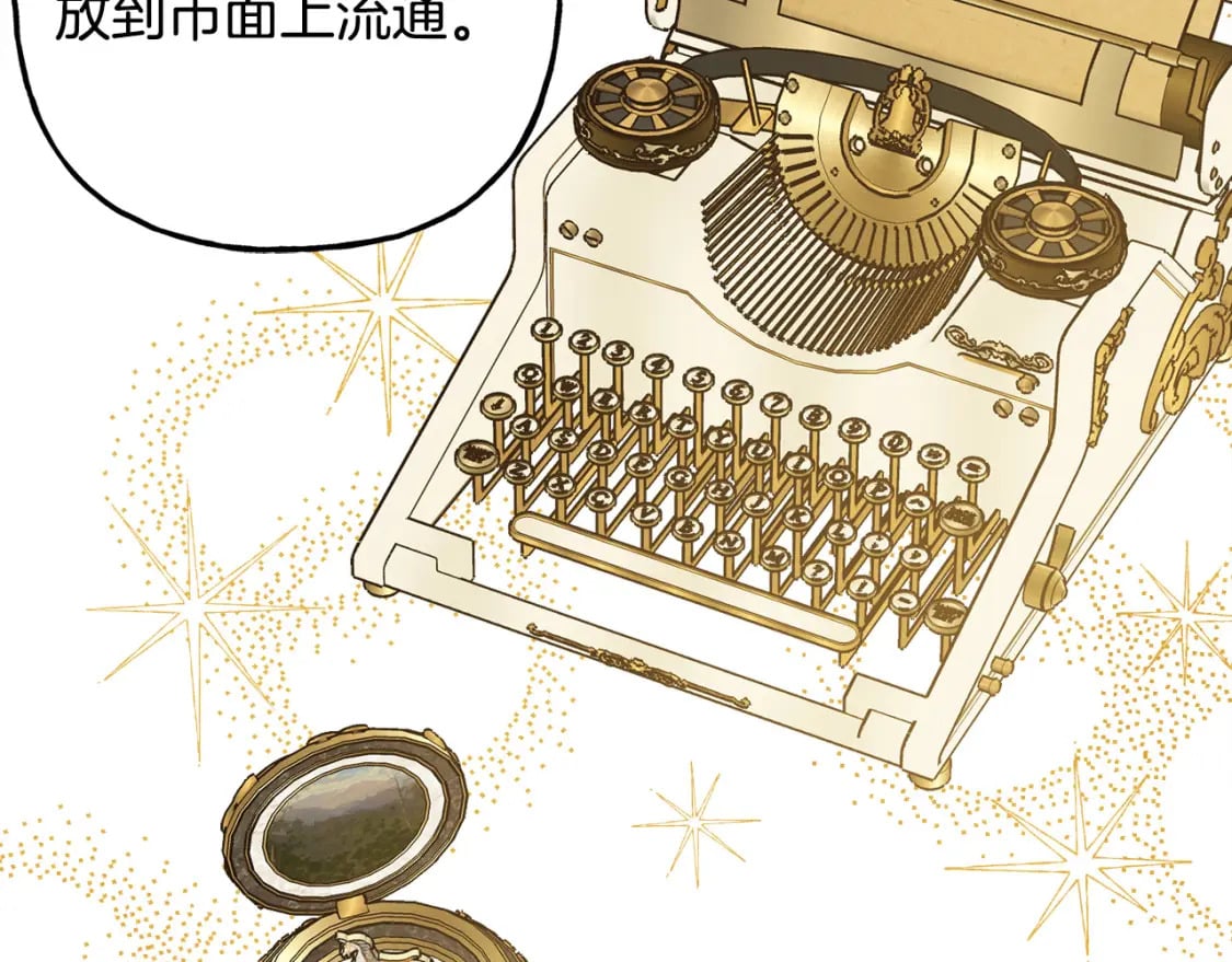 第67话 唤醒艾蕾98