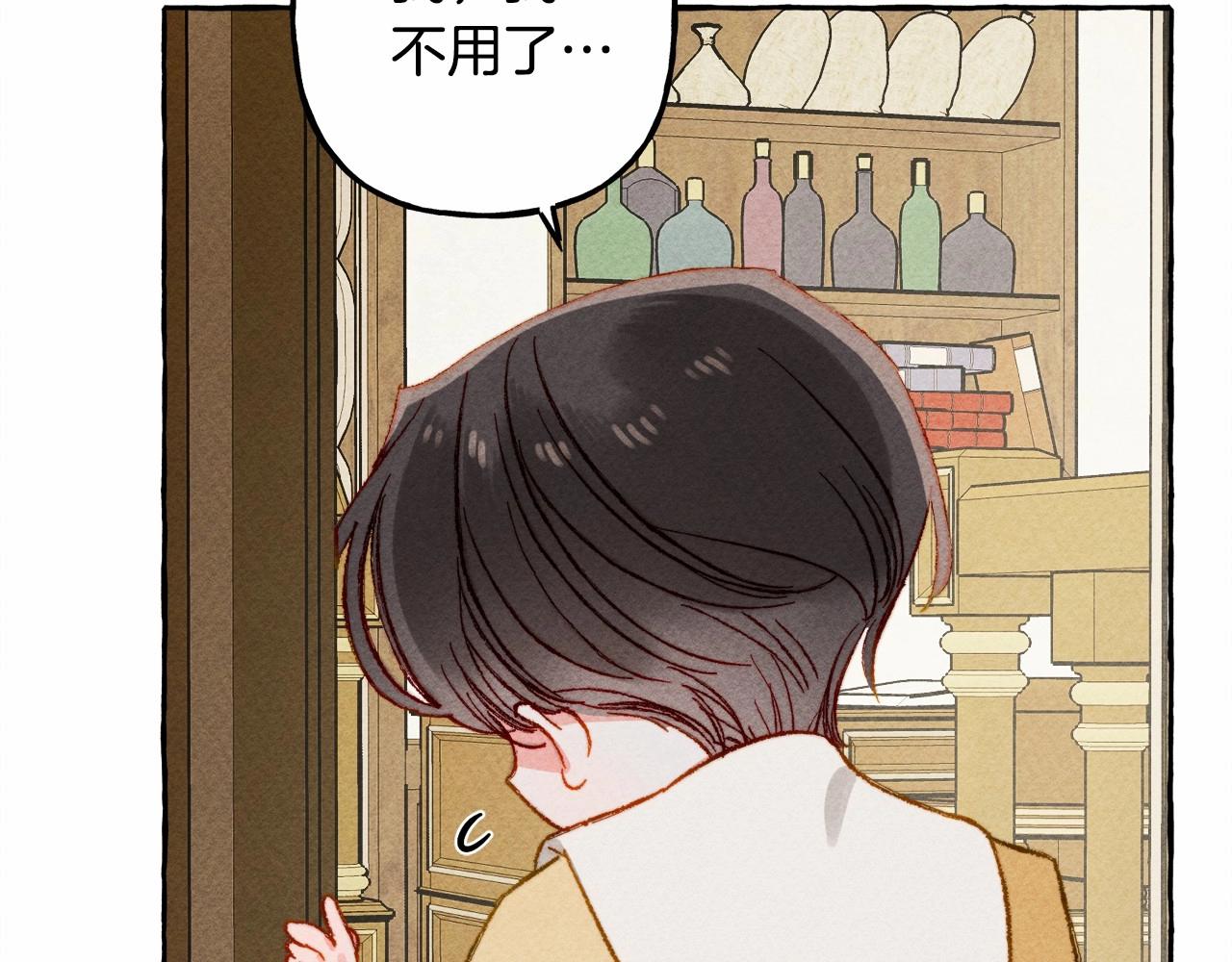 第8话男妈妈的日常97