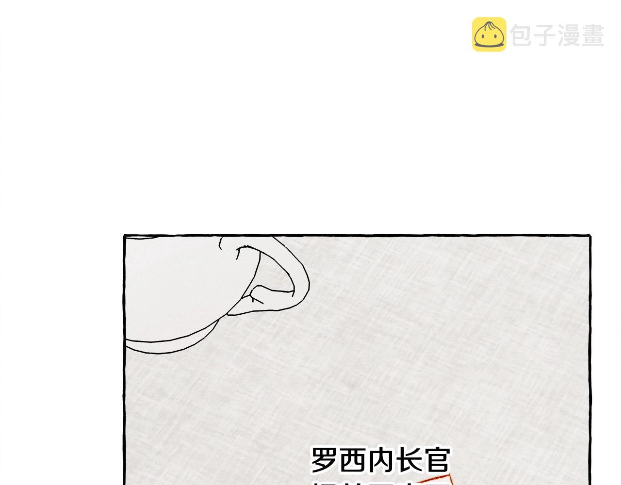 第48话 哄她106