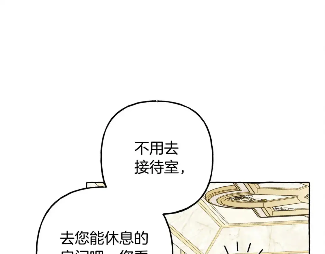 第71话 相亲142