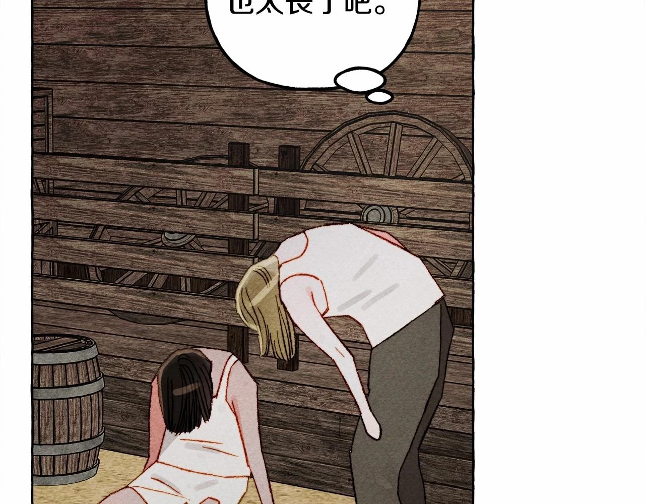 第49话 同样的标记69
