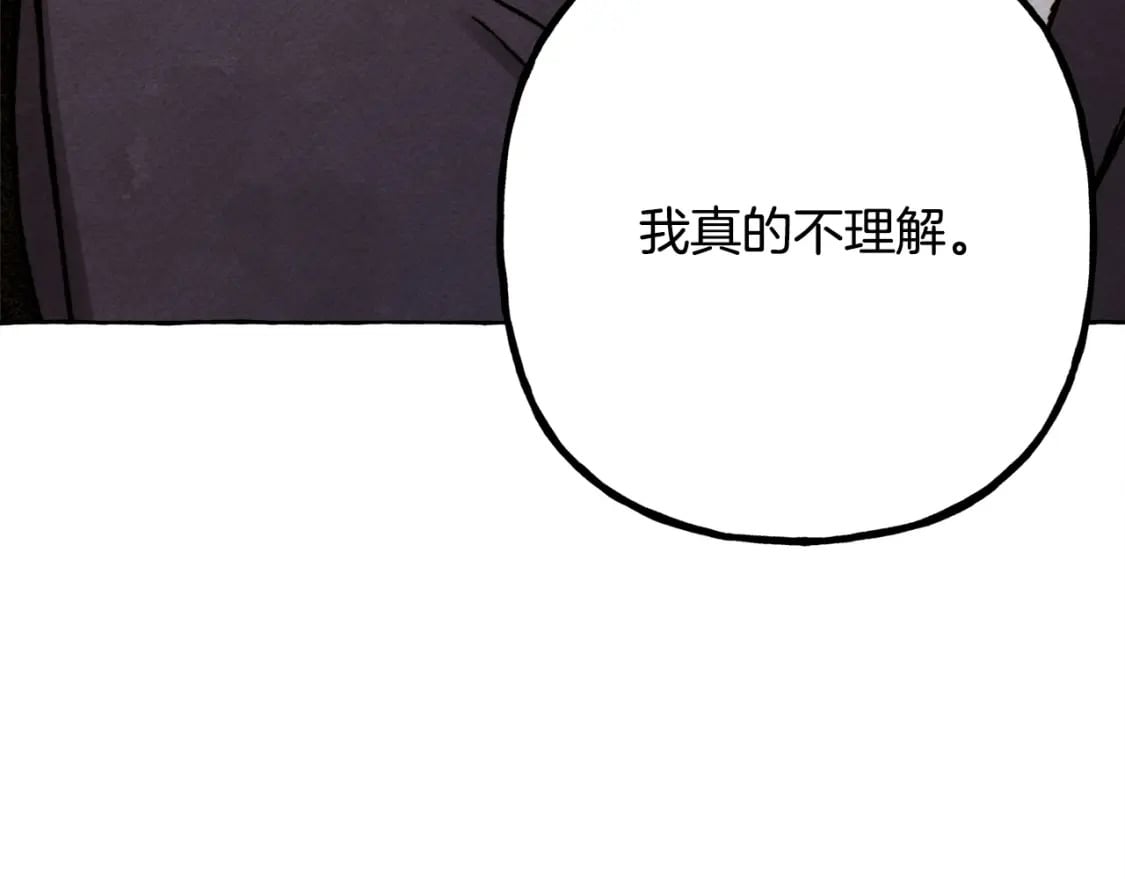 第69话 你为什么要可怜他？139