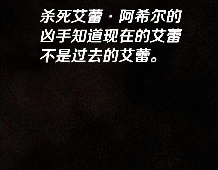 第17话好久不见51