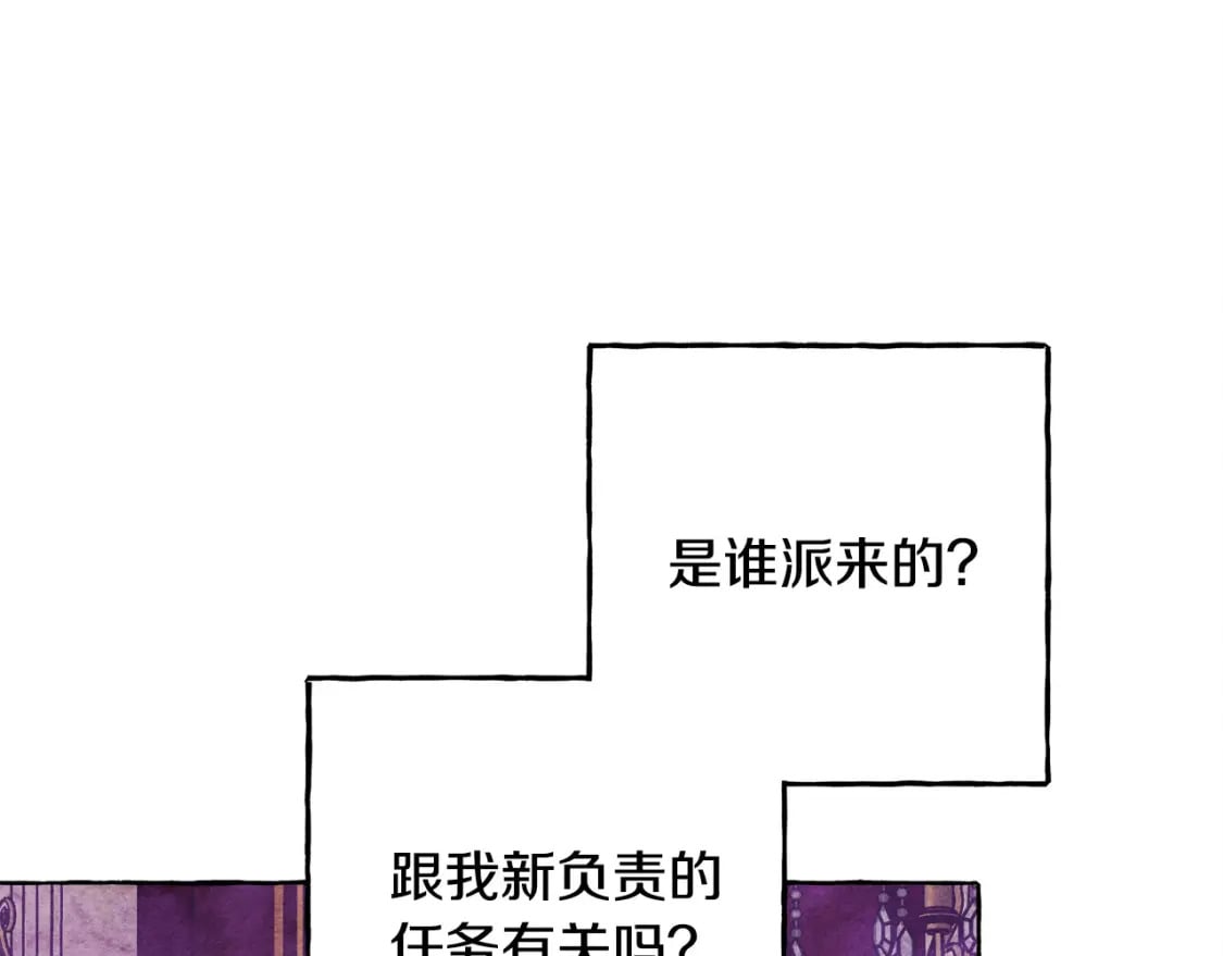 第72话 再也见不到她了？36