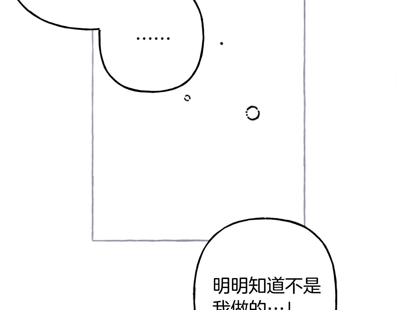 第32话我感觉好委屈…明明133