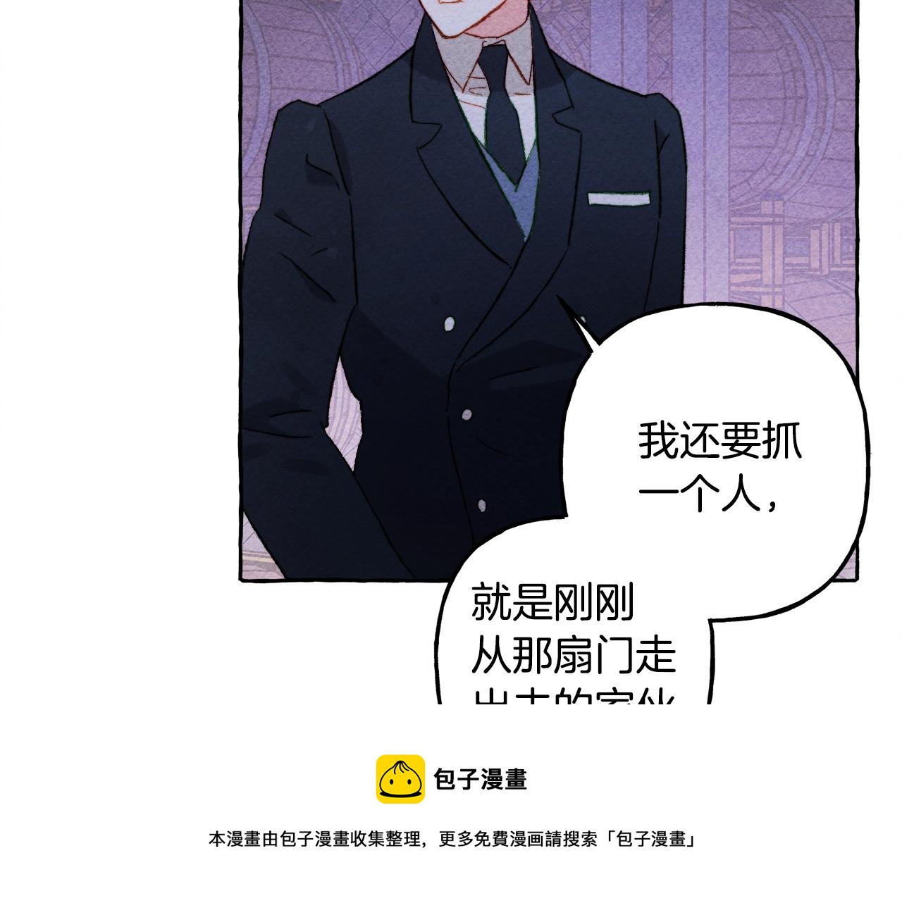 第26话是怎么伤的80