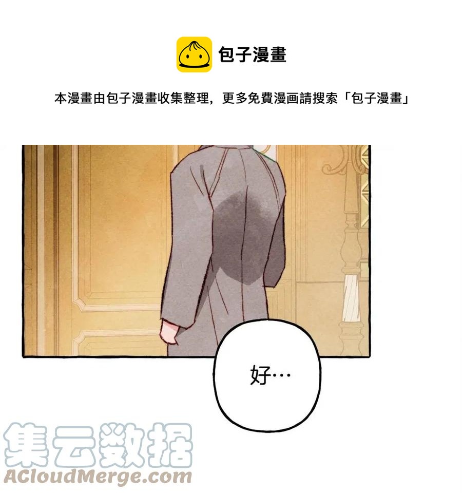 第13话不再见面？88