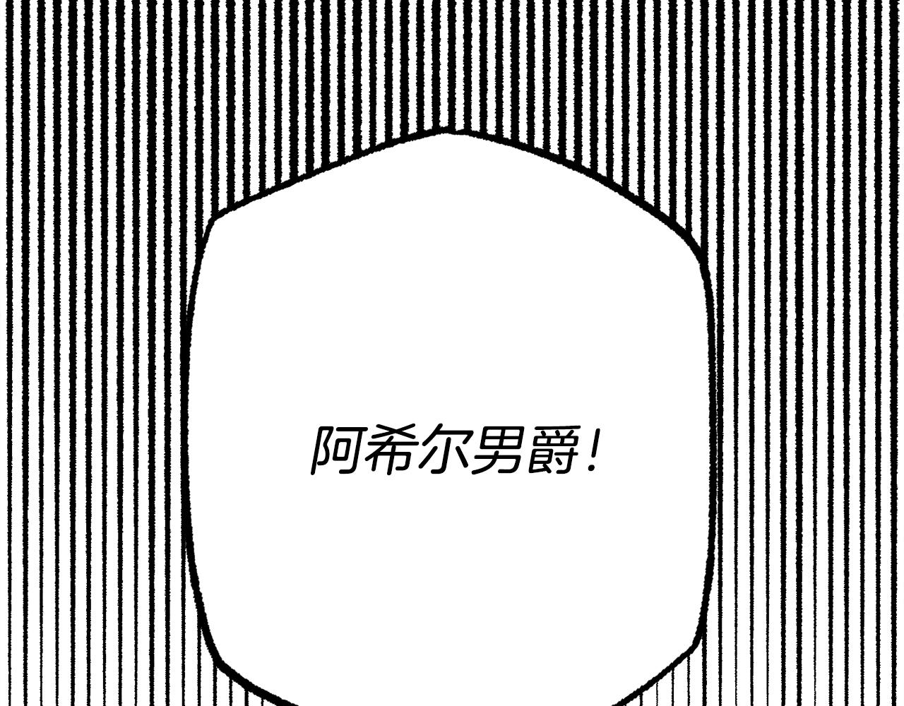 第32话我感觉好委屈…明明12