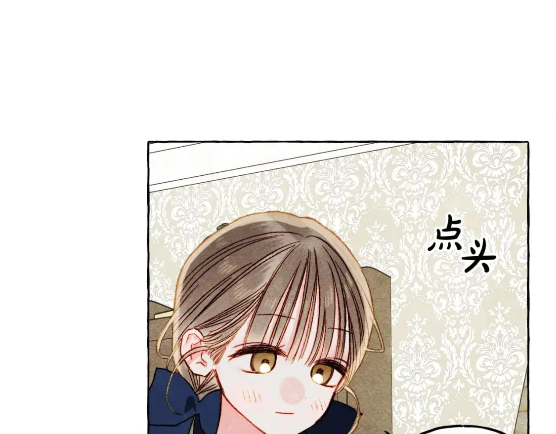 第66话 你想见艾蕾吗？137