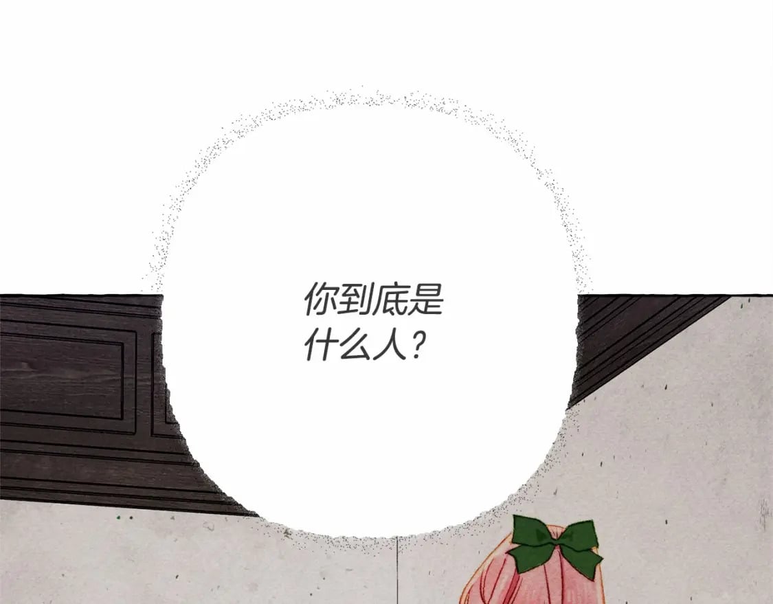 第61话 主动就会有故事57