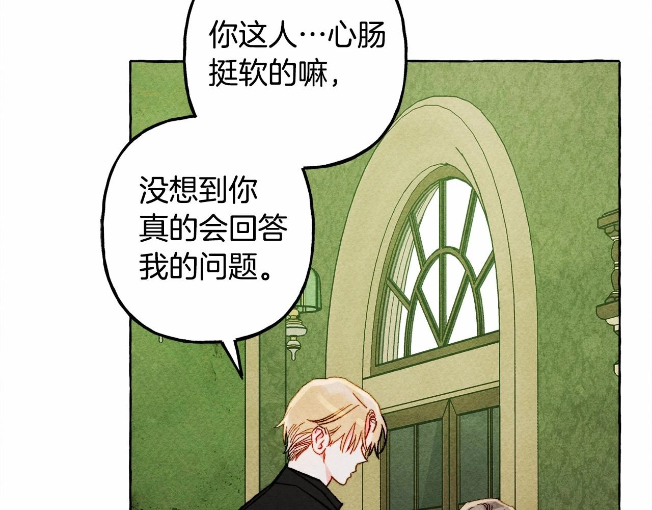 第51话 说谎133