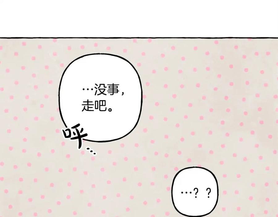 第21话“管家”出现133