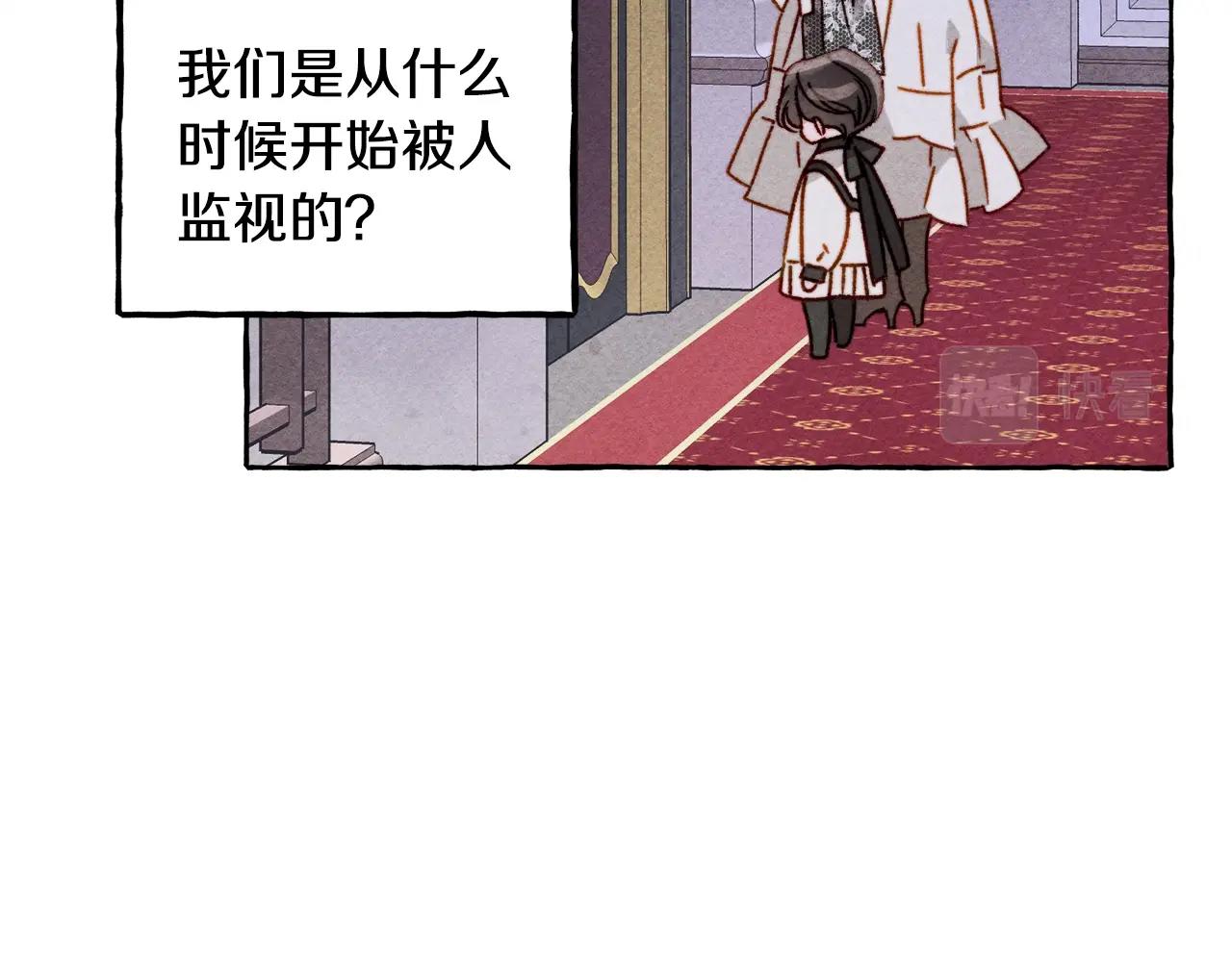 第25话船舱之下43