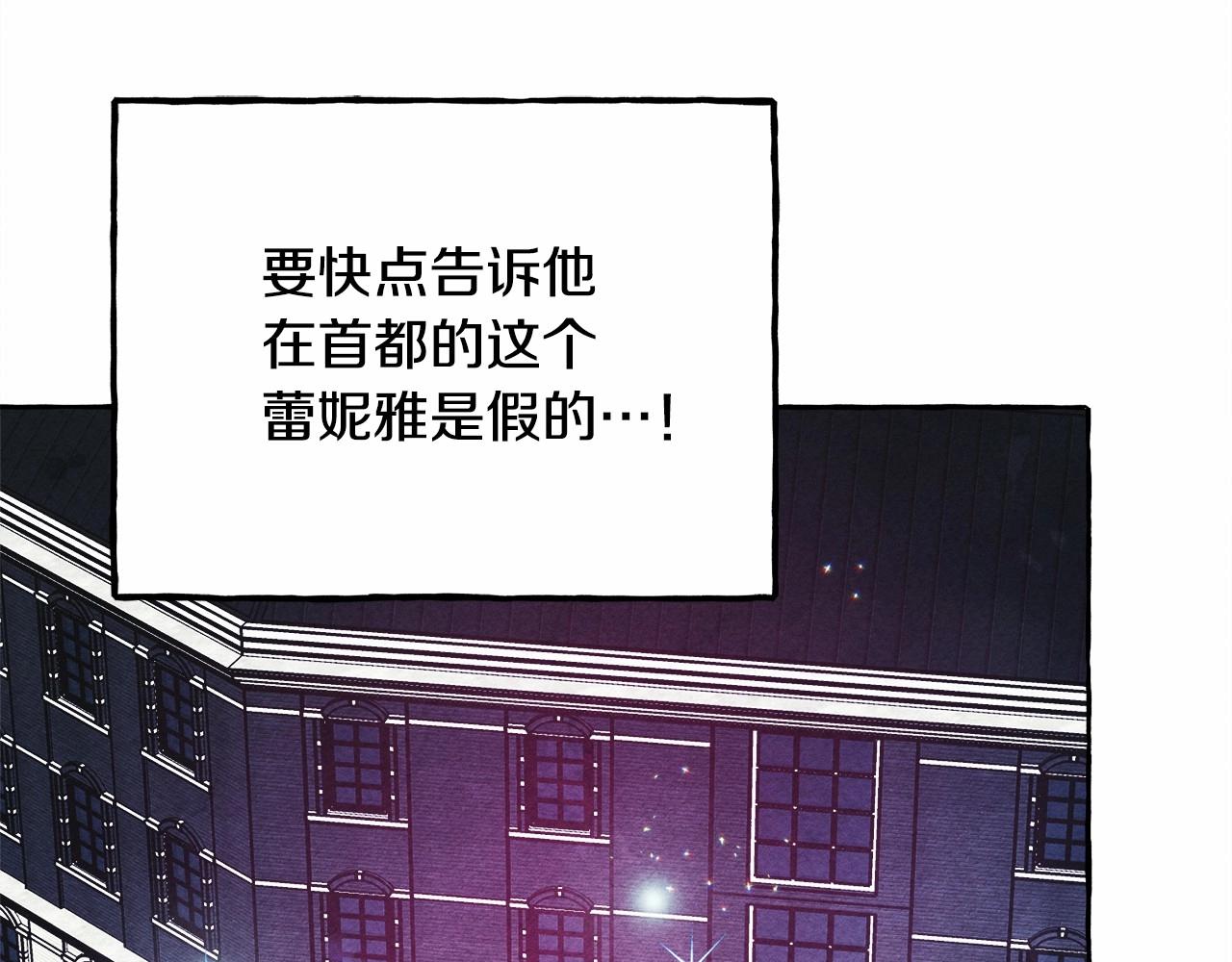 第39话和我一起去找他吧！123