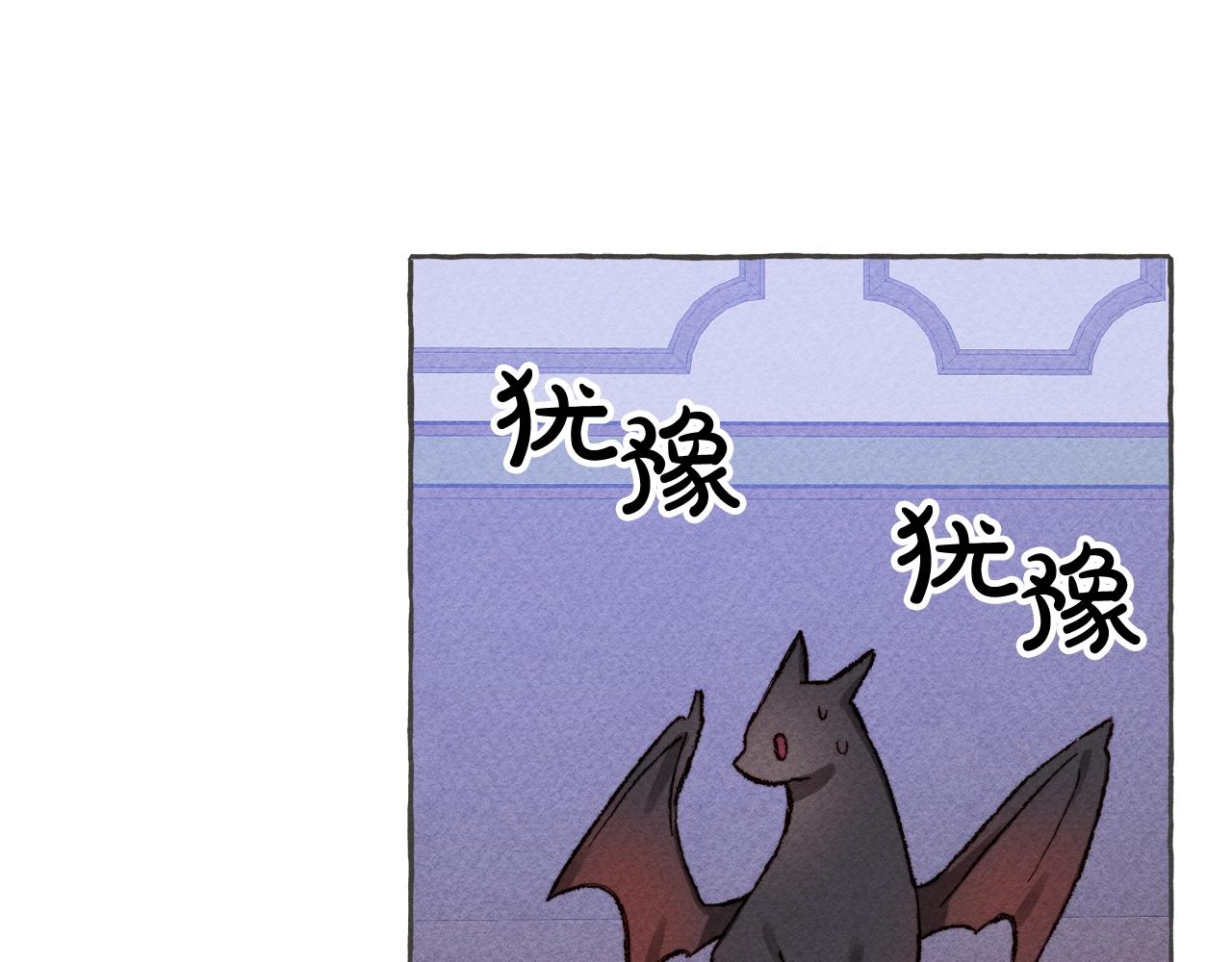第10话你到底是谁？90