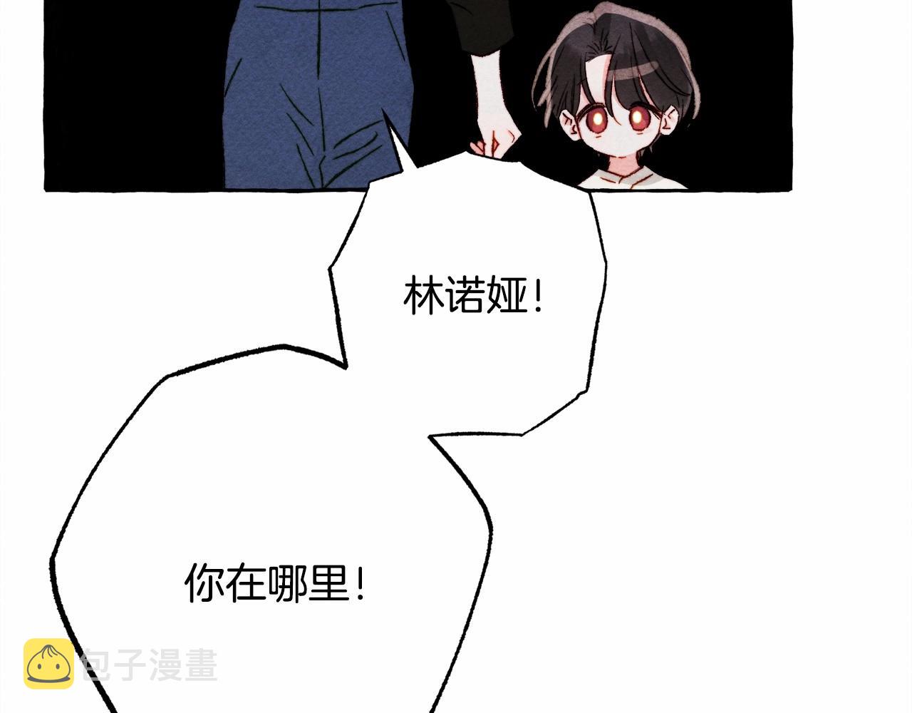 第43话 我是接盘侠？4