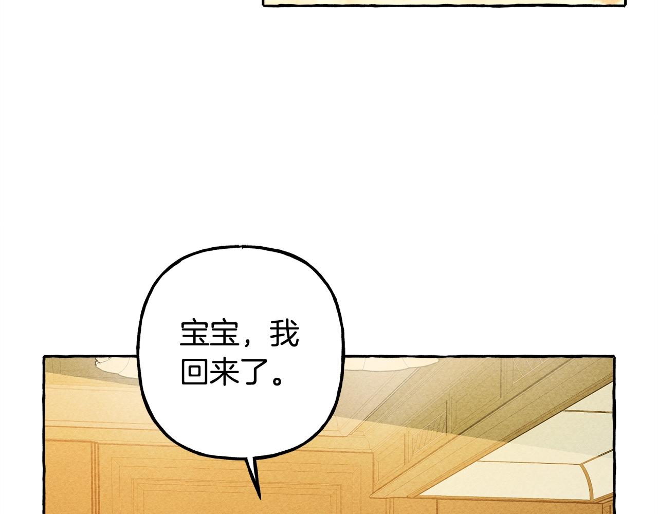 第9话出远门74