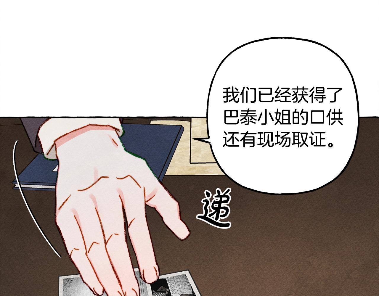 第32话我感觉好委屈…明明50