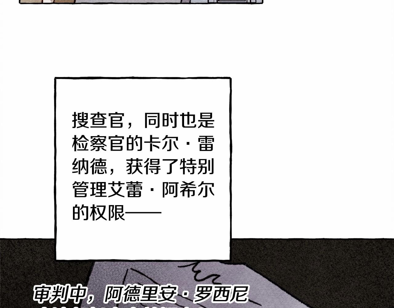 第37话奇妙的爱情传闻8