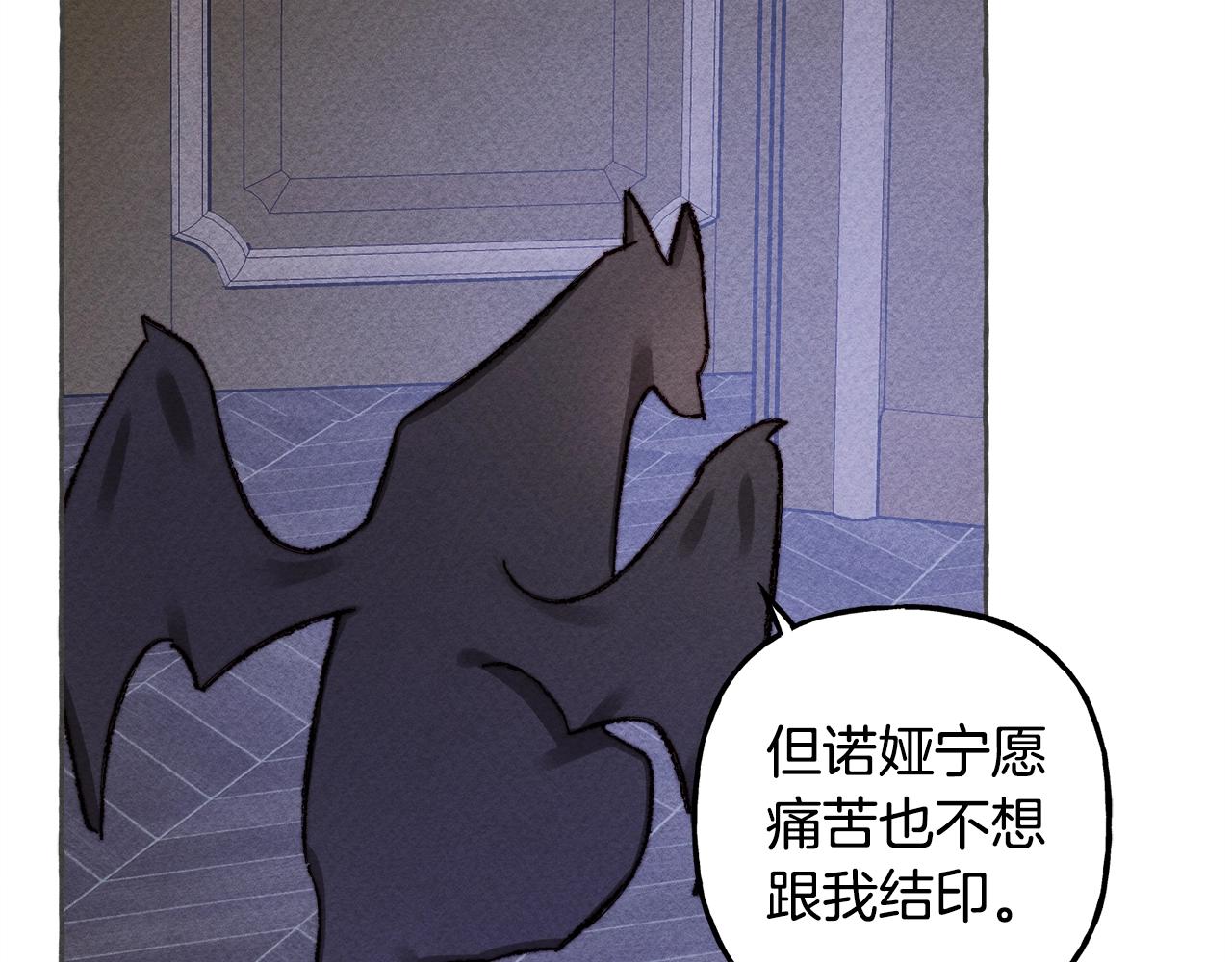 第10话你到底是谁？54