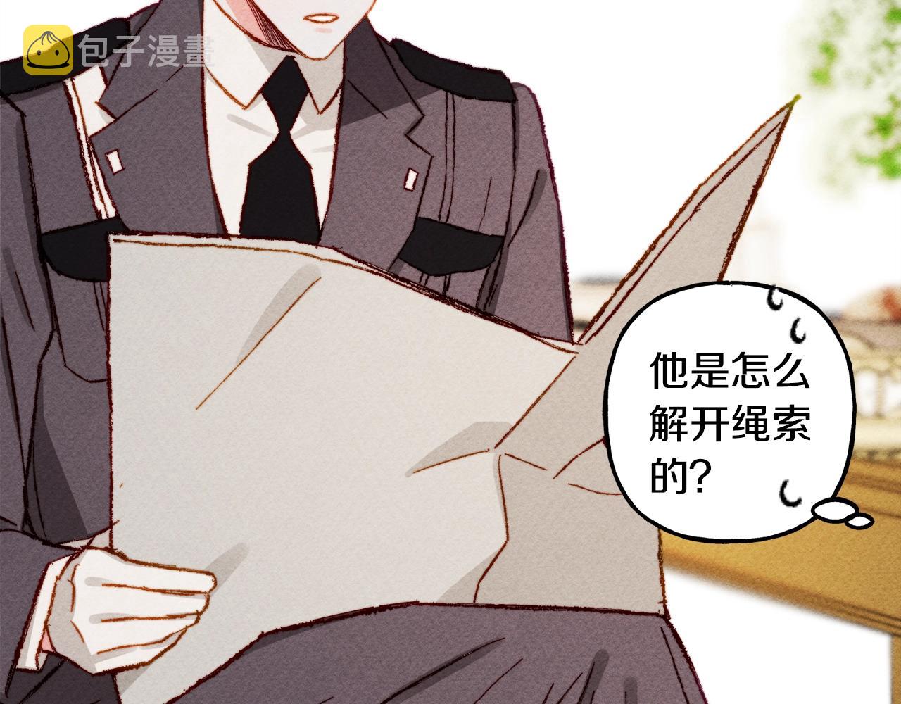 第5话奶爸上线82