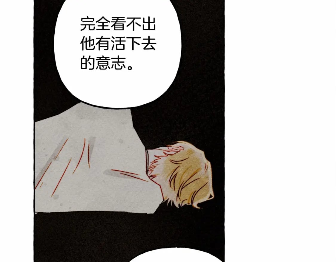 第65话 说谎？23