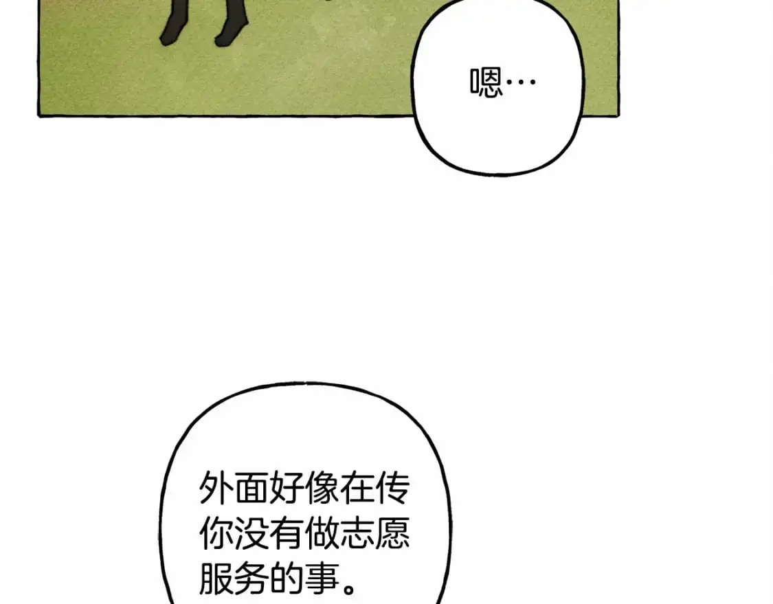 第二季·启· 我真是个低俗的男人65
