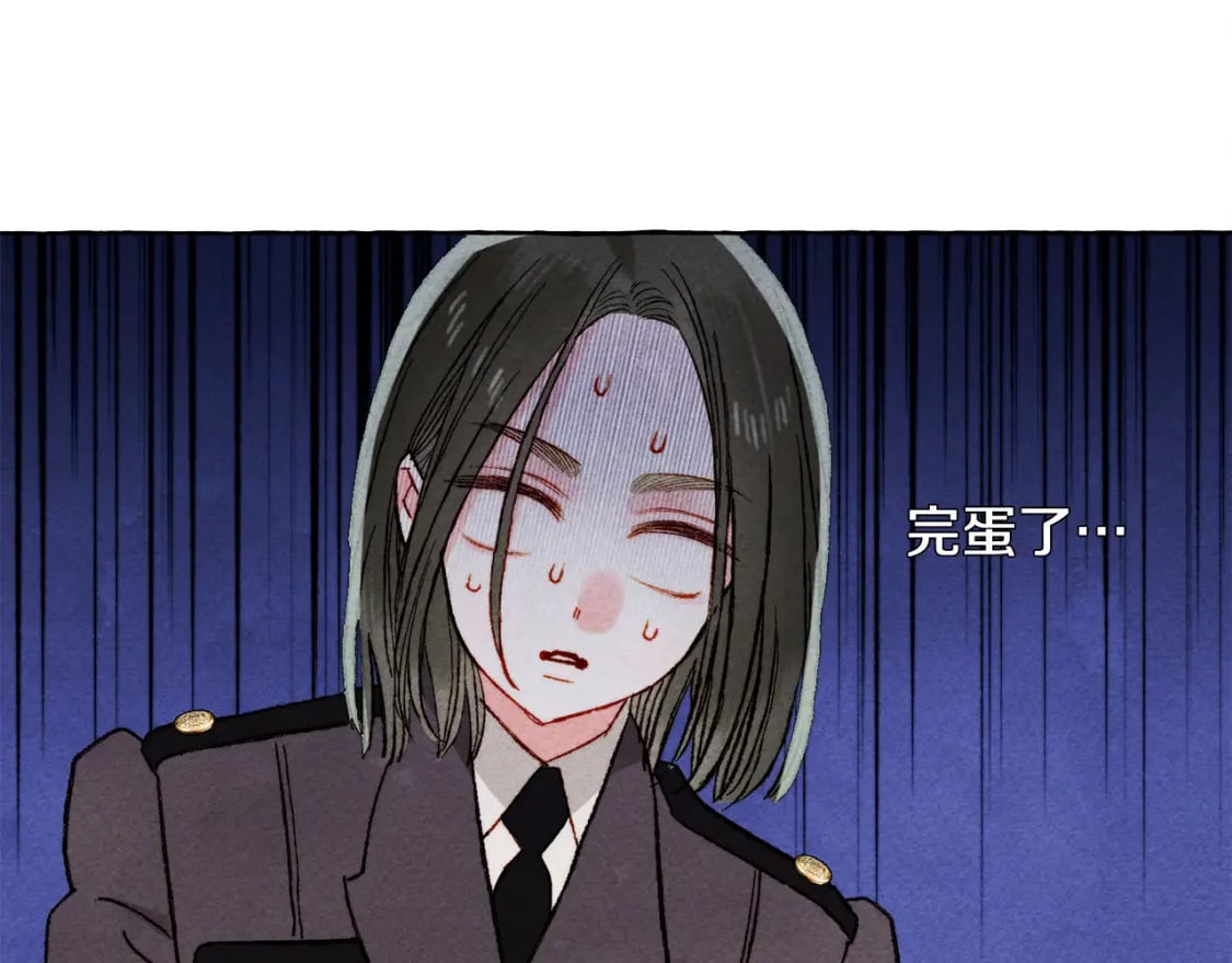 第70话 心情好丧47