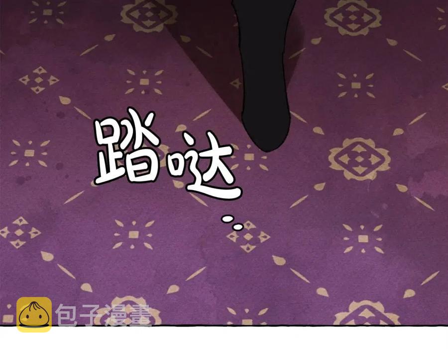 第23话拉古之眼133