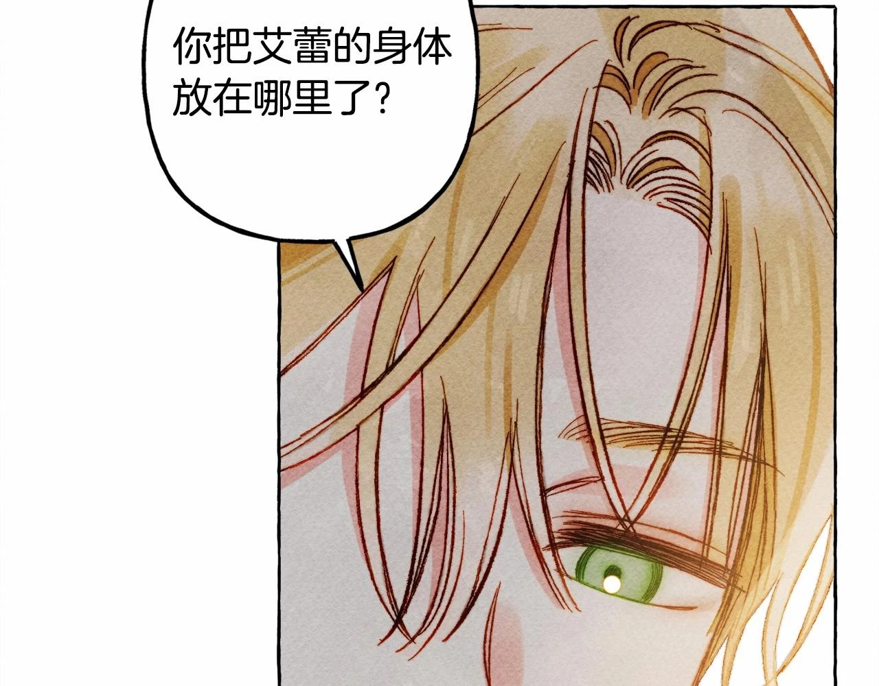 第51话 说谎120
