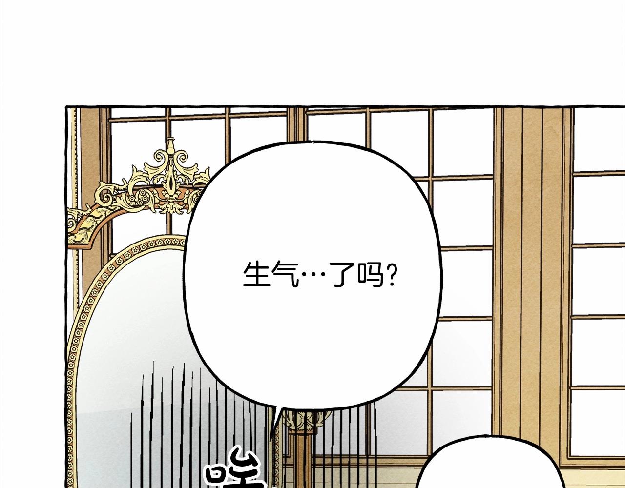 第38话她生气了113