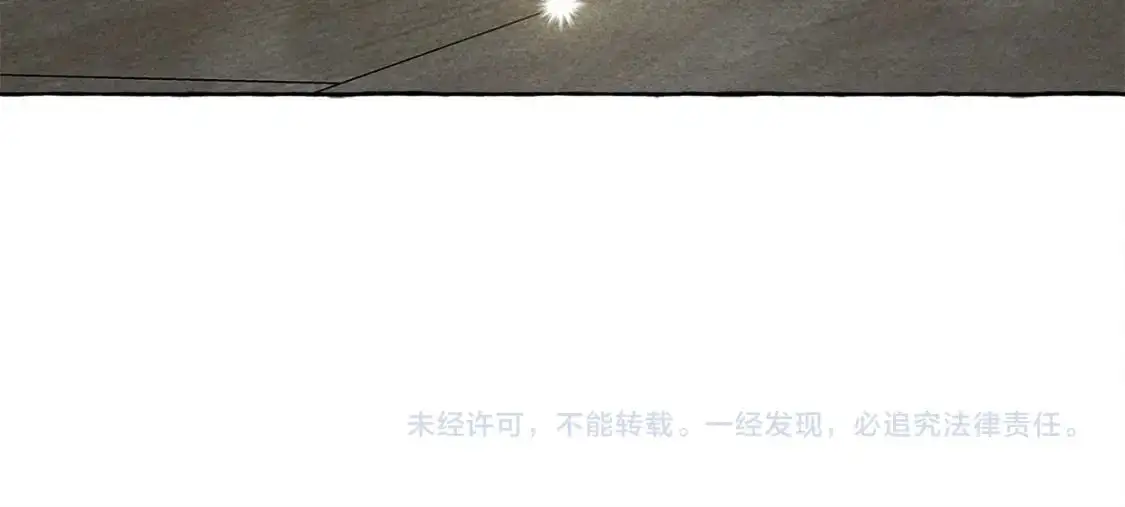 第66话 你想见艾蕾吗？147