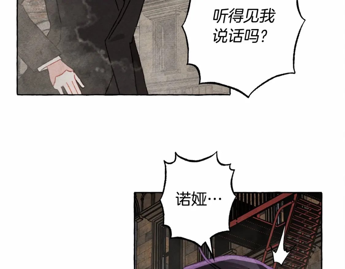 第58话 放开她114