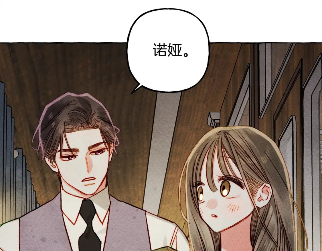第60话 我太没用4