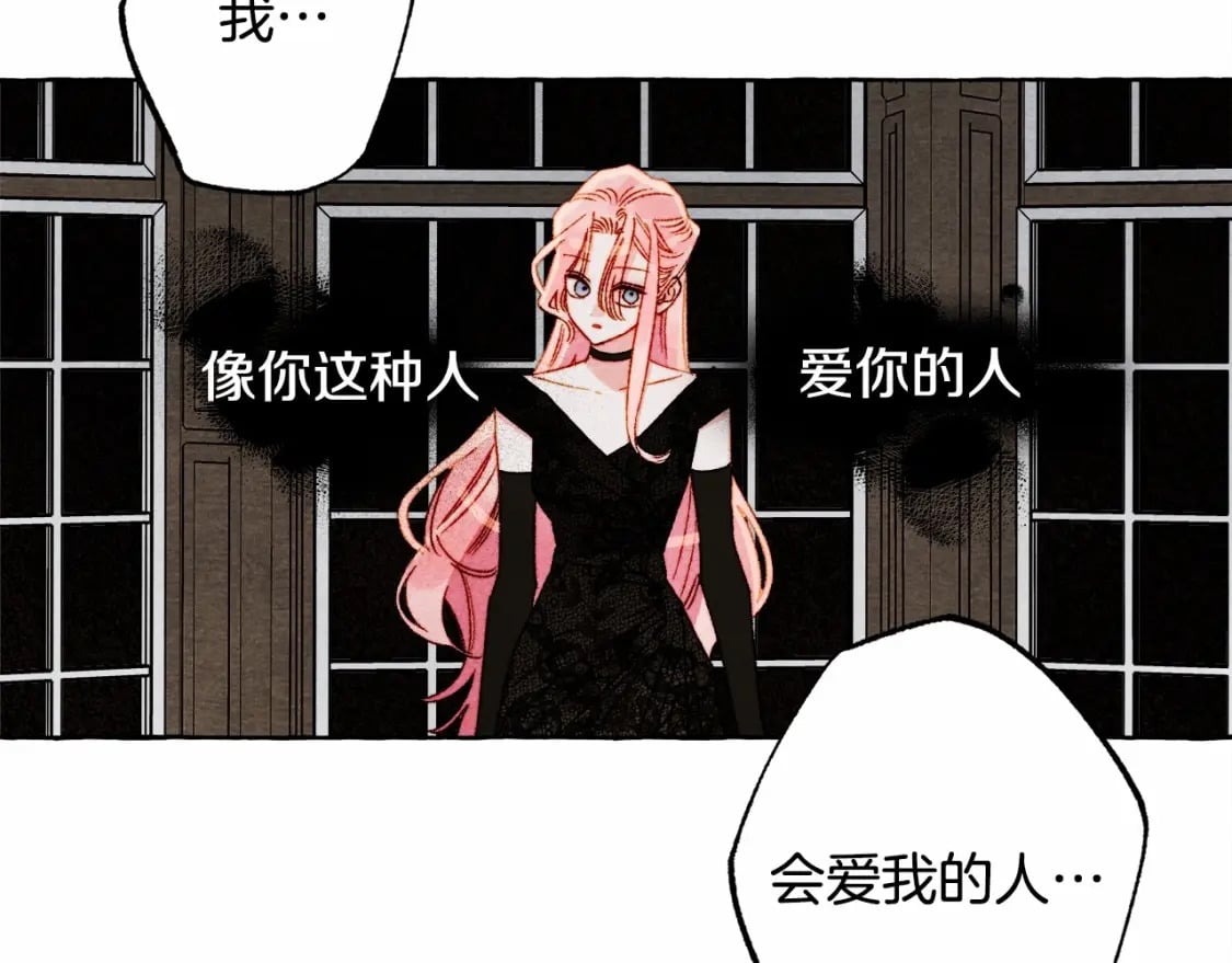 第58话 放开她65