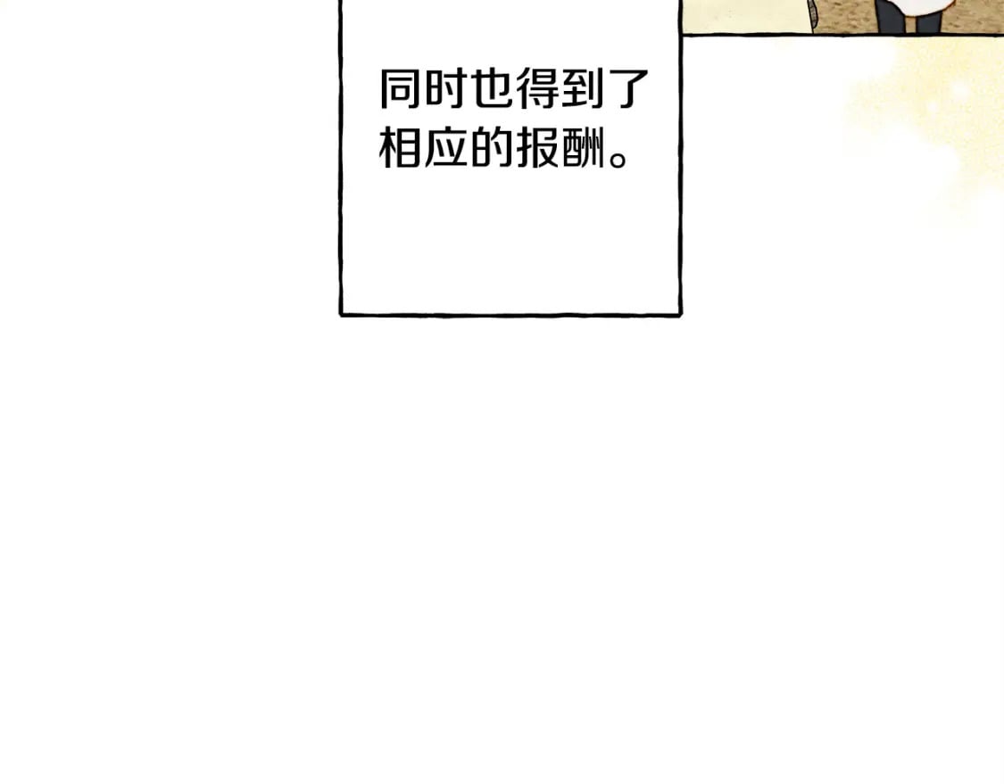 完结篇 回归平静生活77