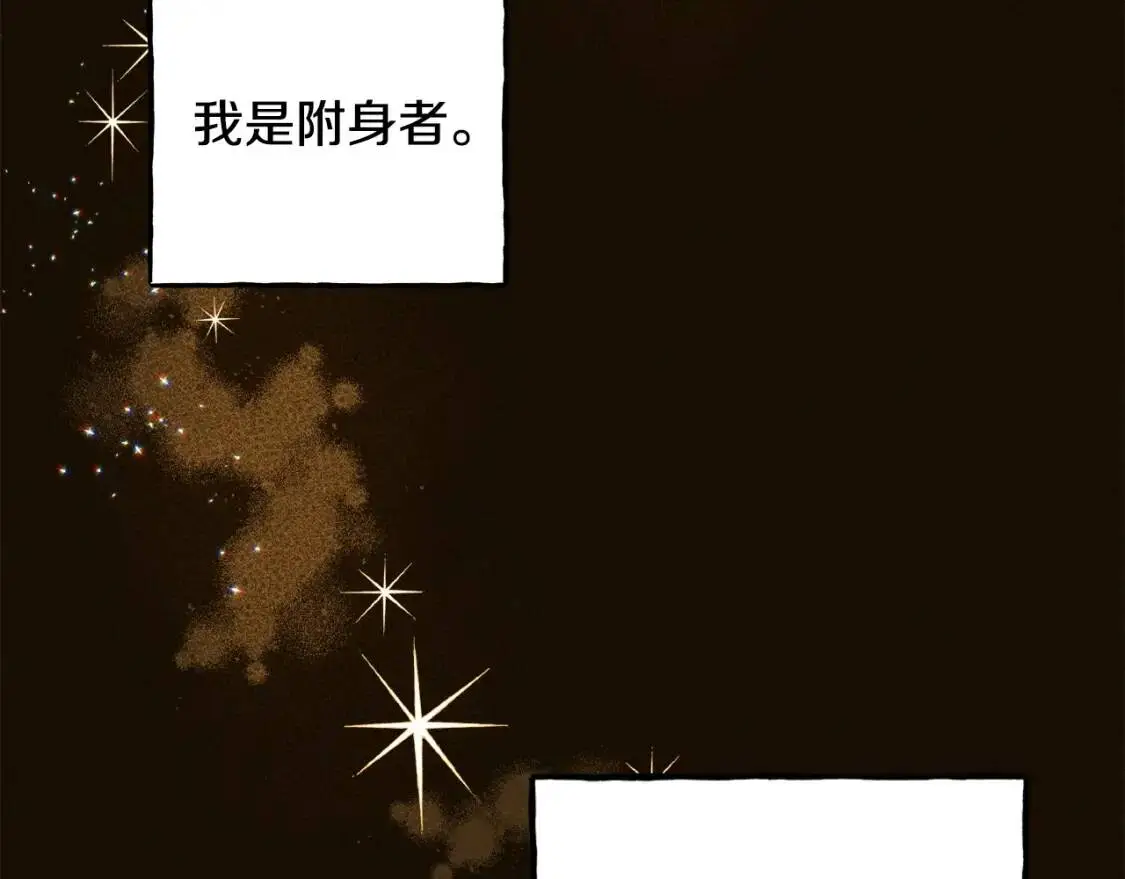 第1话 我命中注定的崽崽啊40