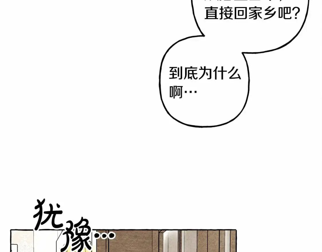 第46话 生气了132