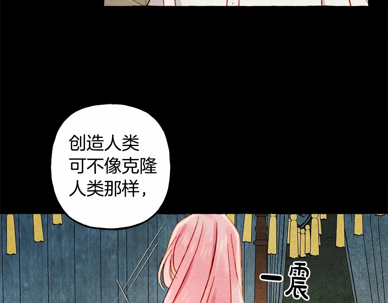 第51话 说谎65