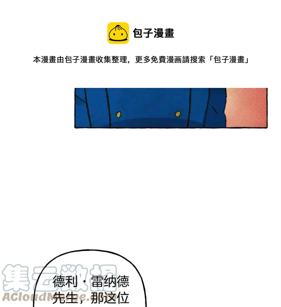 第23话拉古之眼20